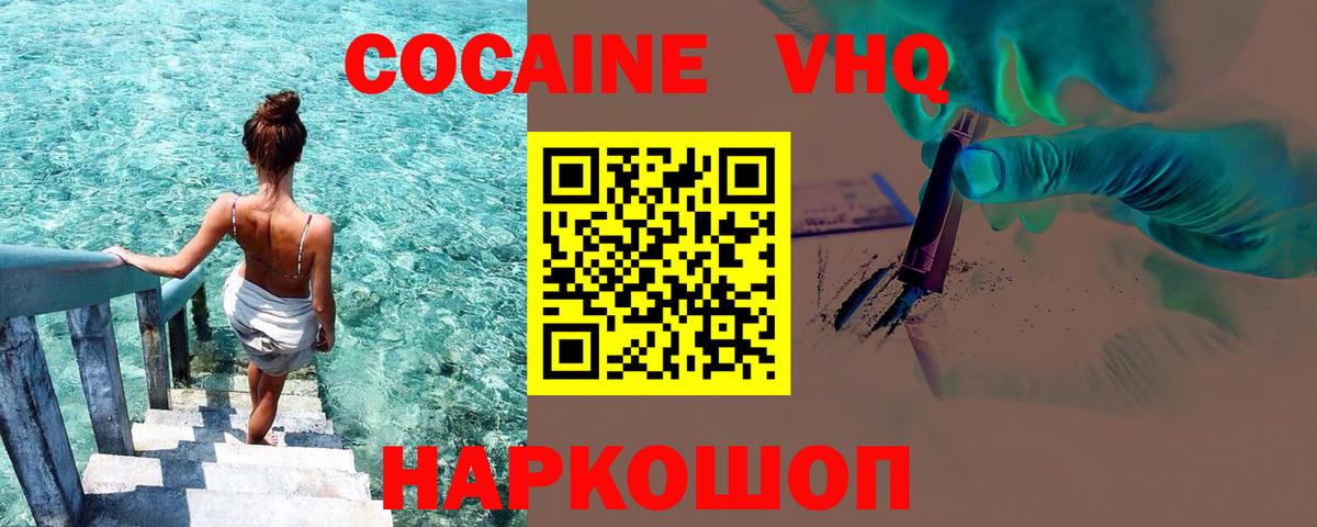 Бошки Шишки  Гашиш  Медногорск  Мефедрон   APVP СОЛЬ кристаллы  Вход с VPN  Cocaine 