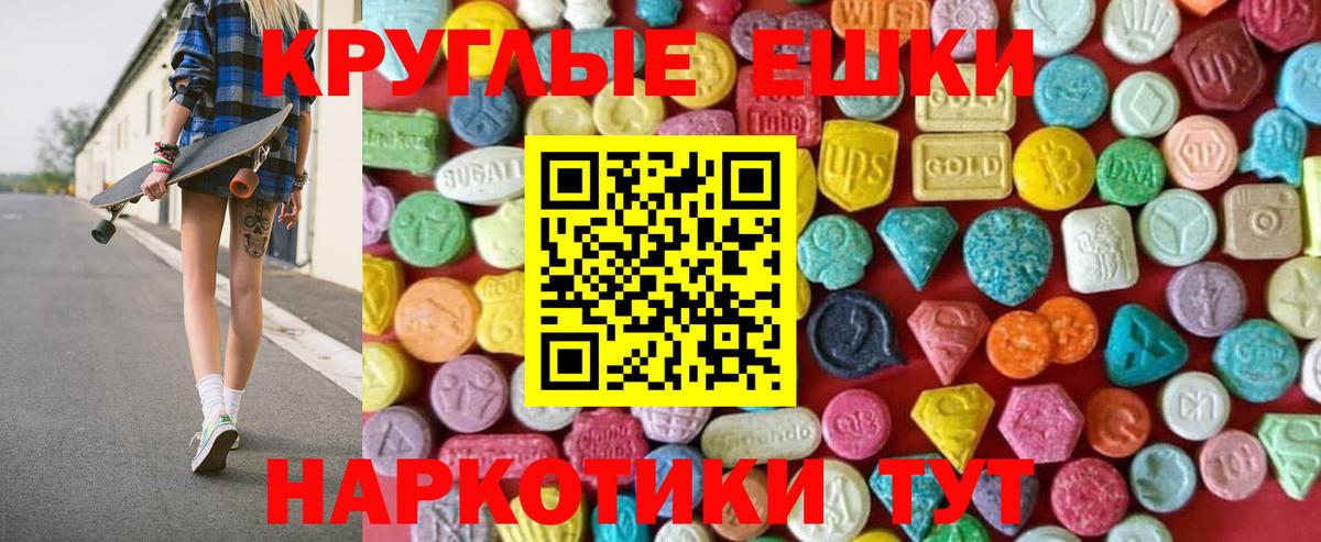 Ecstasy Punisher Медногорск