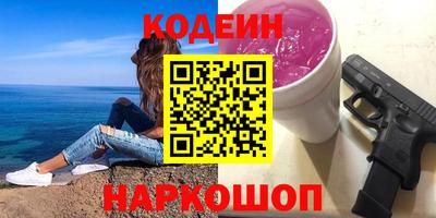 мяу мяу мука Гай