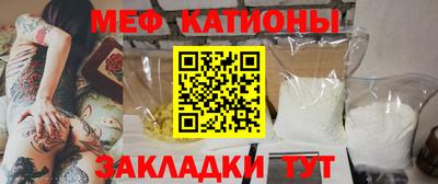 мяу мяу мука Гай