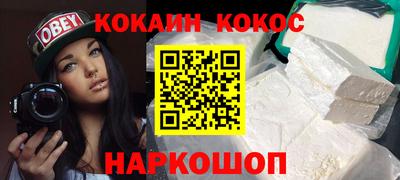 кокаин колумбия Гагарин