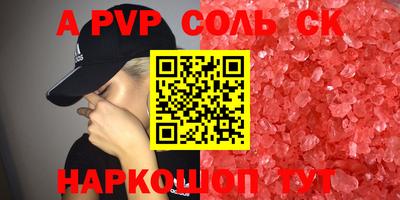 кокаин колумбия Гагарин