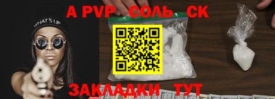 COCAINE Гатчина