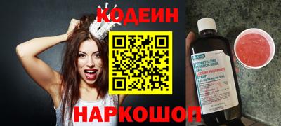 кокаин колумбия Гагарин