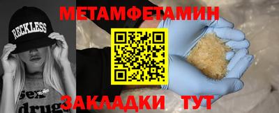 мяу мяу мука Гай