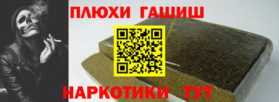 мефедрон мука Гусев