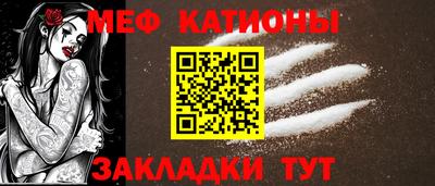 мяу мяу мука Гай