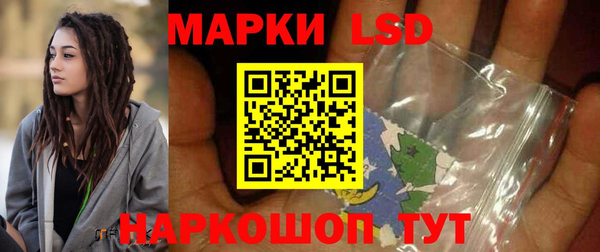 LSD-25 экстази ecstasy  ЛСД экстази ecstasy  Вход с VPN  mega ССЫЛКА  Медногорск 