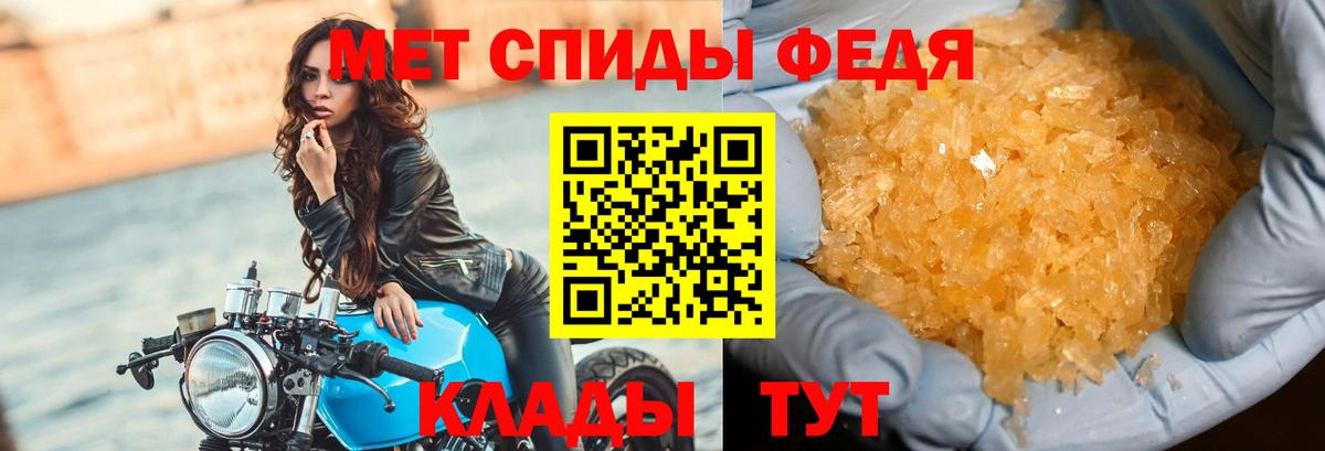 МЕТАМФЕТАМИН витя  МЕТАМФЕТАМИН витя  Первитин  Вход с VPN  Медногорск 