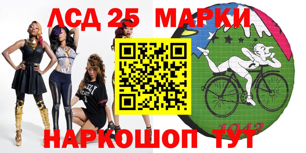 Марки NBOMe 1500мкг  Марки 25I-NBOMe  Марки NBOMe 1500мкг  Медногорск  Вход с VPN 