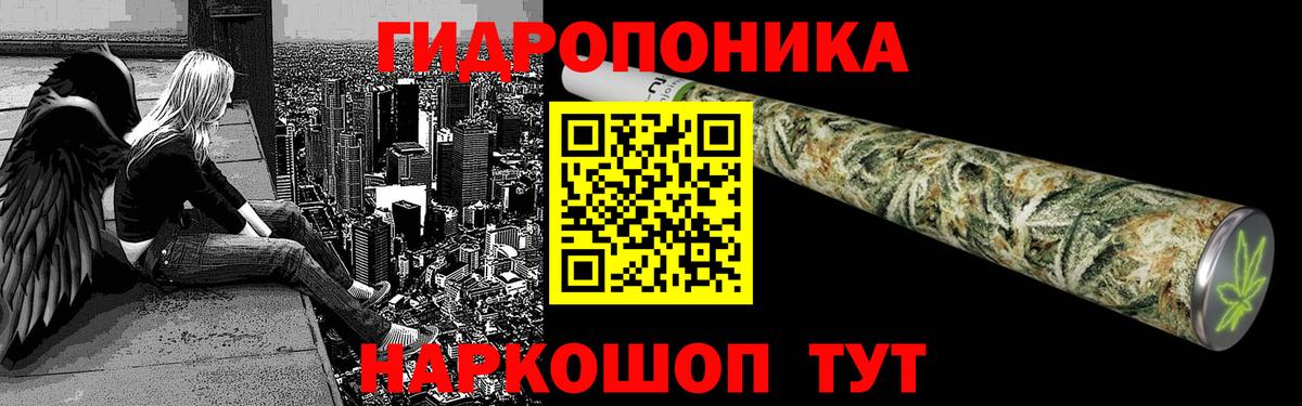 Канабис AK-47 Медногорск